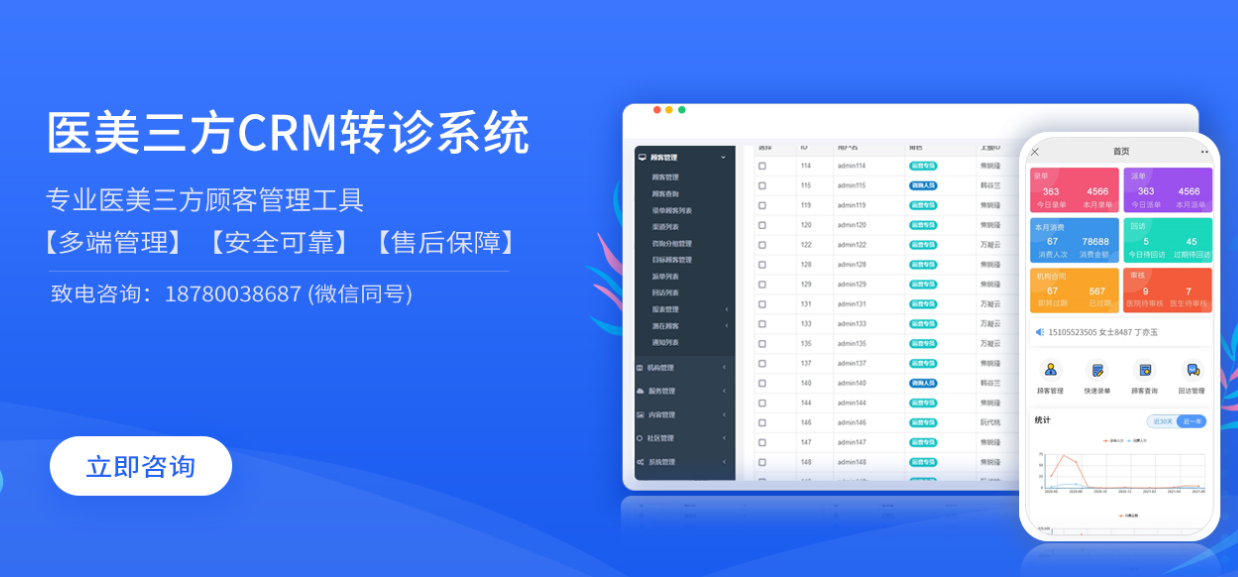 微(wēi)信截圖_20221201143423.png 微(wēi)信截圖_20221201143423.png